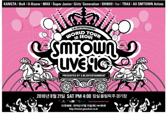 SM_TOWN_LIVEѲ21Ļվ׶(ͼ)