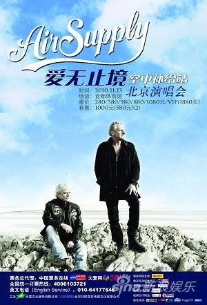 AIRSUPPLY2010йݳɸݳ(ͼ)