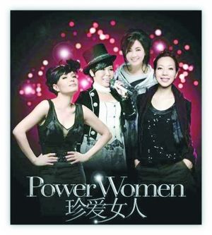 Power Women䰮Ů˺ݳả