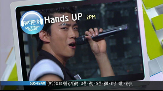 2PM׳Hands Up