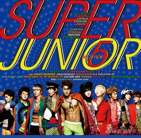 Super Juniorר