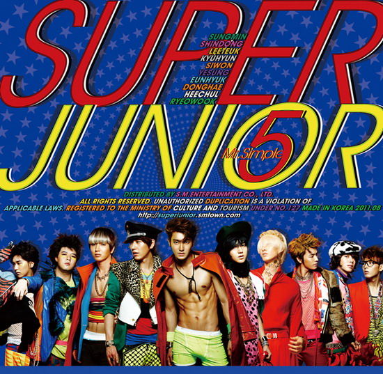 Super Juniorר