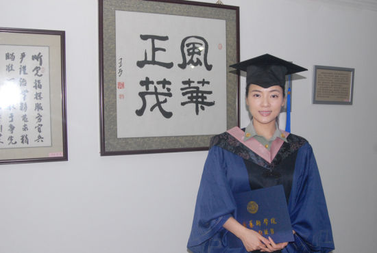 陈思思7月研究生毕业 哈尔滨理工大学攻读博士