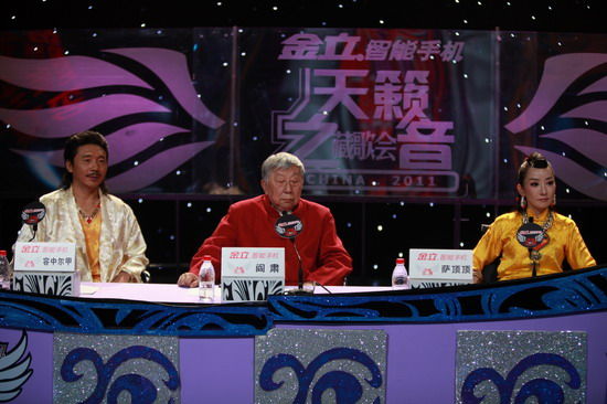 预告:20:05直播中国藏歌会总决赛