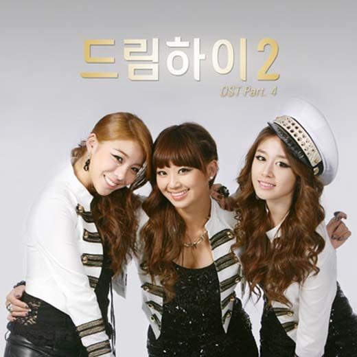 Dream High 2OST