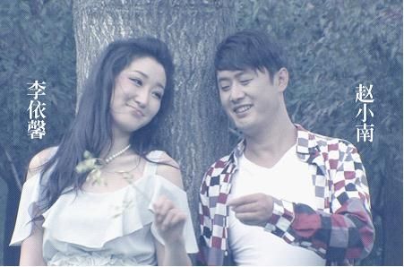 网络歌神赵小南MV首播 唱出情感态度