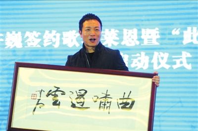 许巍签新东家将启全国巡演 获题字曲啸遏云|许