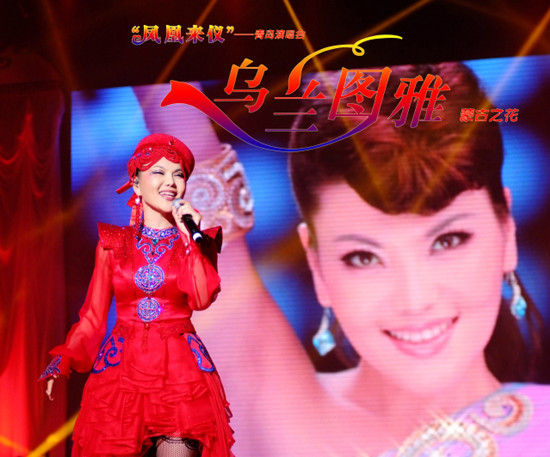 乌兰图雅《站在草原望北京》传唱|乌兰图雅|草