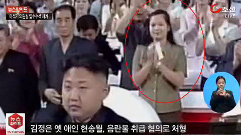 朝鲜女歌手涉拍淫片被枪决 疑金正恩旧爱