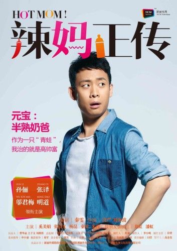 张译《稳稳的幸福》mv孙俪海清友情出演