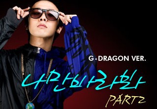 G-Dragon--ֻעPart.2