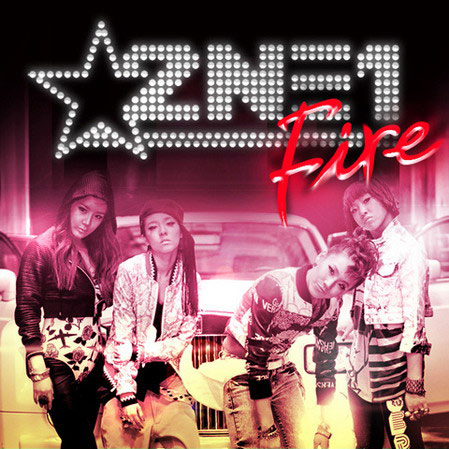 ר2NE1--Fire