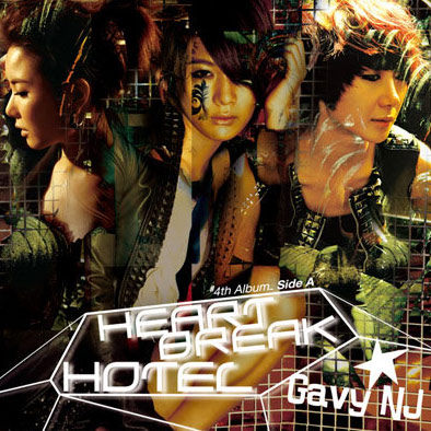 专辑:Gavy N.J.--《Heartbreak Hotel》