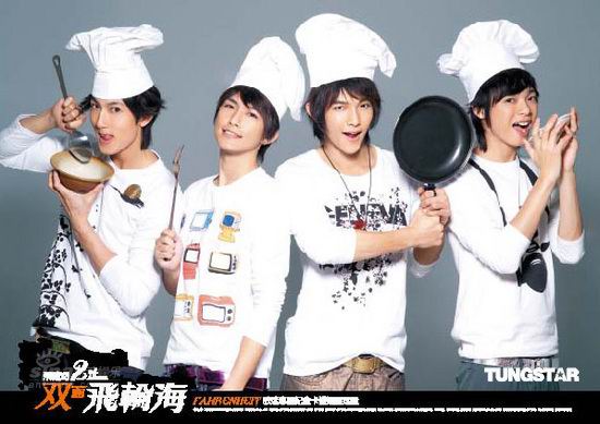 组图:飞轮海配合香港美食头戴厨师帽做宣传