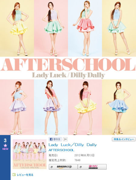 afterschoolµ