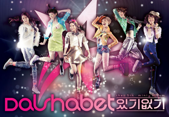 Dalshabet