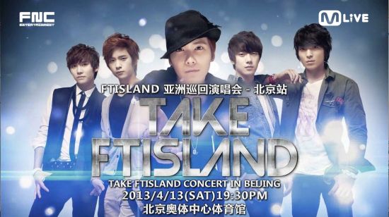 FTISLAND