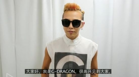 BigBang GDԤȱ