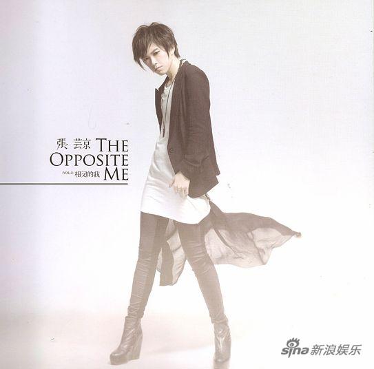 评论:张芸京锋芒毕露 新专辑人气激增(图)