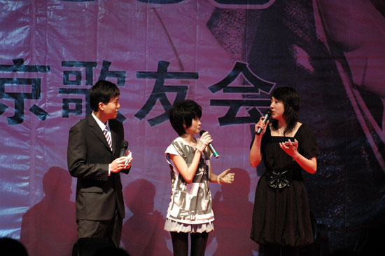 郭美美南京歌友会 巧遇2008年第一场雪(组图)