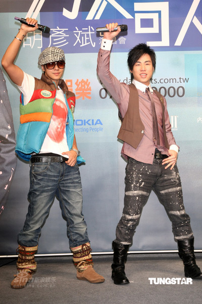 图文:胡彦斌台湾个唱记者会--罗志祥捧场比舞技