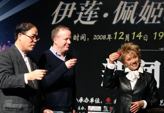 图文：伊莲佩姬北京见面会-祝福个唱票房
