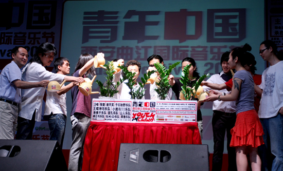 图文:青年中国音乐节启动仪式--音乐节启动