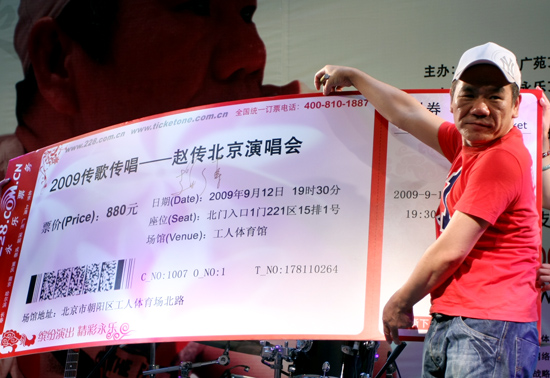 ͼ�ģ��Դ����������ݳ���-ǩƱ��ʽ