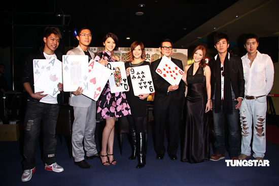 众星出席《扑克王》台湾首映现场玩牌[10P]|娱
