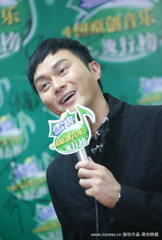 图文:原创音乐流行榜-张智霖心情愉快