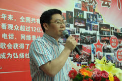 《中国红歌会》200强抽签仪式举行