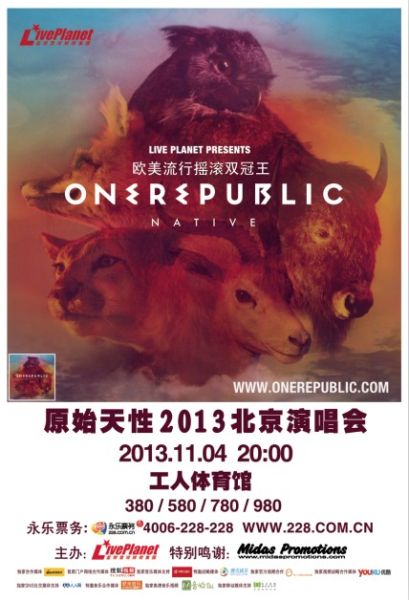 OneRepublicѲݺ