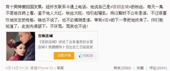 吴亦凡解约徐静蕾支持 疑将演《宫5》