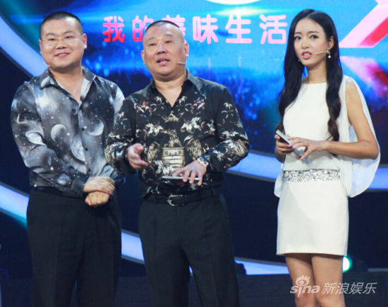 大国文化德云社专场 段子横飞停不下来|大国文