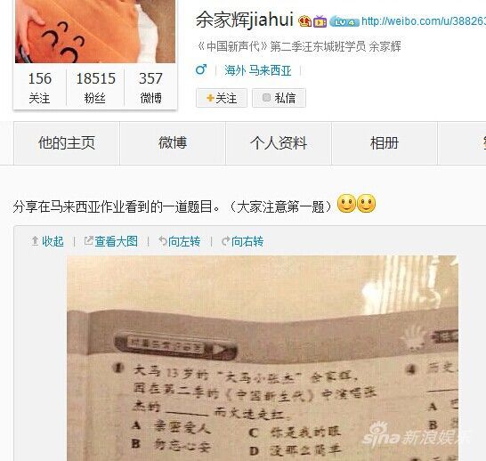 大小张杰携手登教材 天娱辟东南亚市场