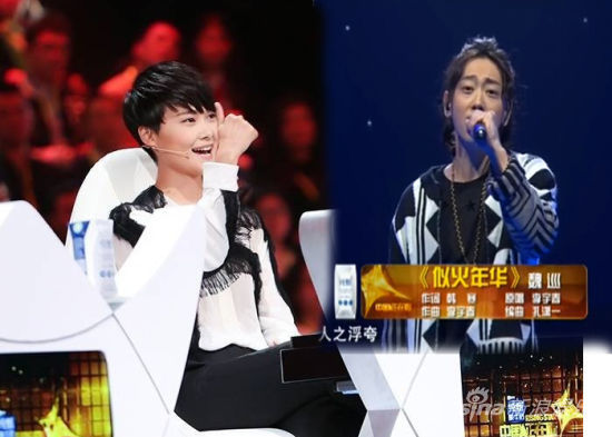 《正在听》魏巡单挑李宇春 被指心机重