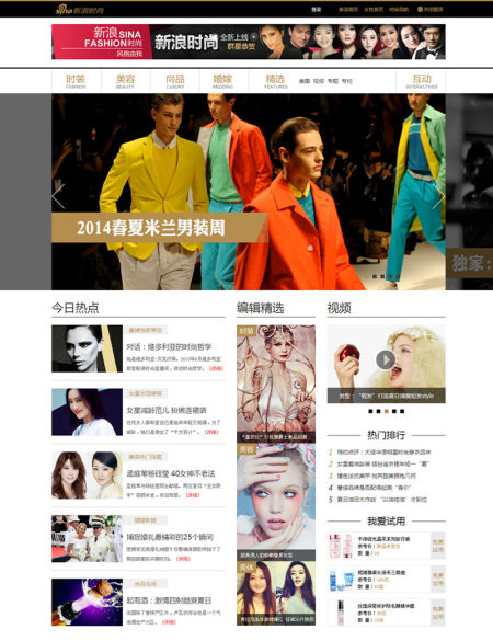 ʱͼfashion.sina.com.cn