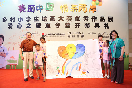 美丽中国 情系两岸小学生绘画大赛开幕|克丽缇