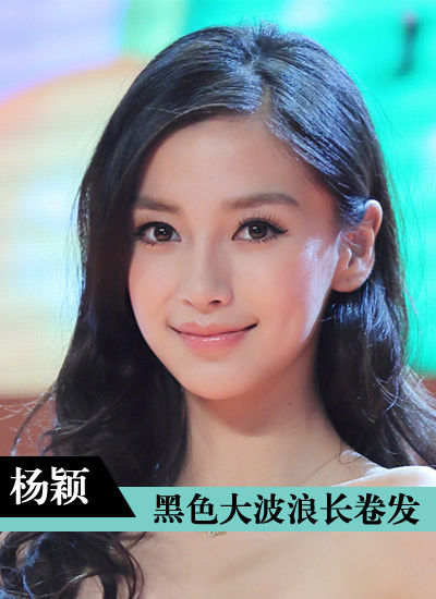 Angelababy