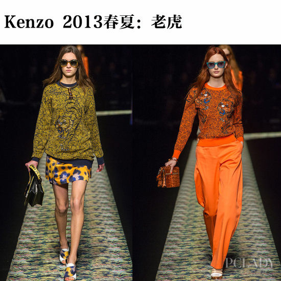 Kenzo 2013 ϻ