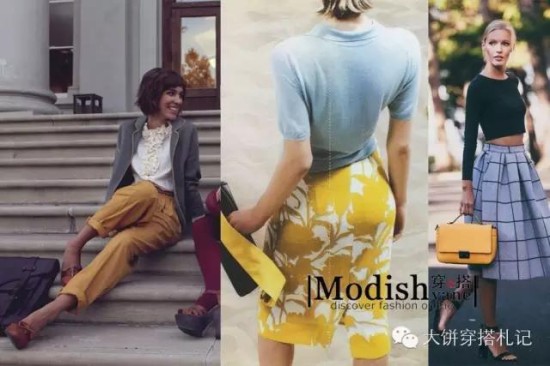 ɫ̳ɫռ㾿ΰʣ - Modish - Modishs STYLE BLOG