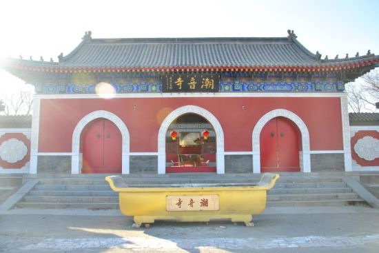 塘沽潮音寺(图)