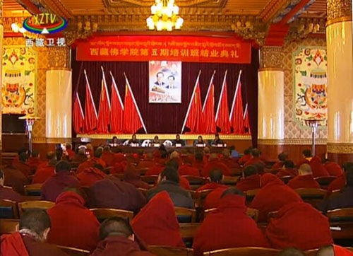 西藏佛学院2014年第一期僧尼培训班结业典礼现场