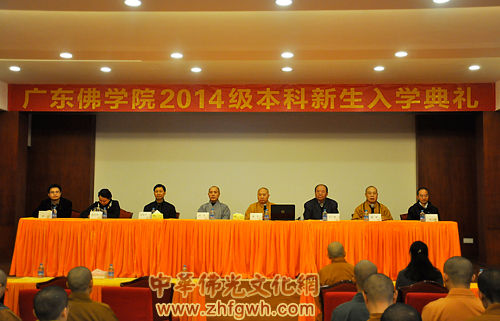 2014级本科新生开学典礼在珠海普陀寺举行-图片版权归原作者所有
