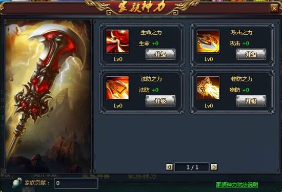 sina game