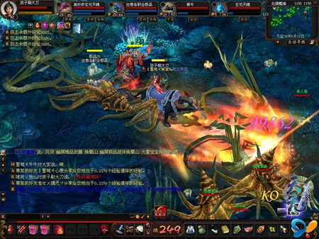 修仙入魔称霸三界 踏上人上人之路