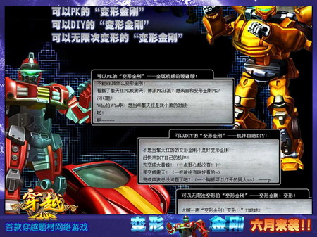 无限次变形