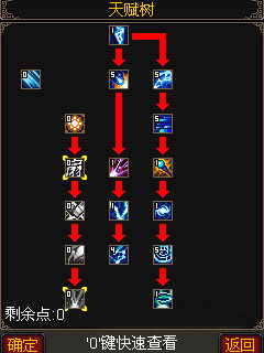 如何用手势召唤出雷 2009831144044.jpg