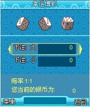 20099910129 单机游戏排行喜悦泡泡吧休闲游