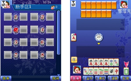 组图：真人麻雀（麻将）游戏下载